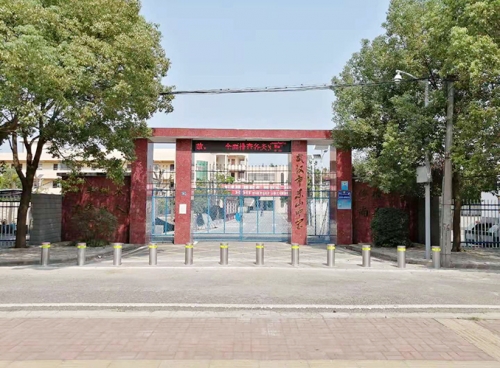 武漢市東山中學