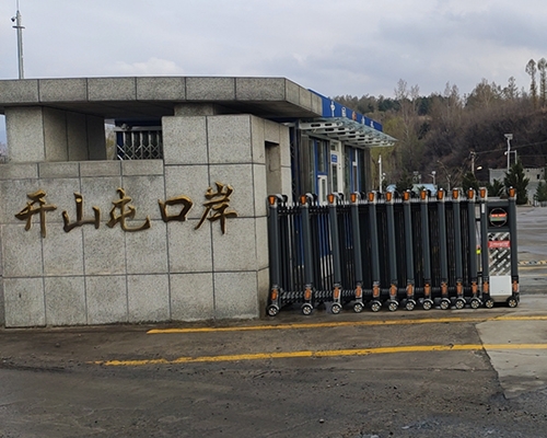 開山屯口岸