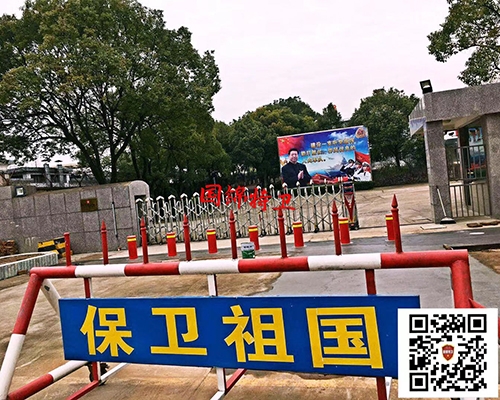 南海艦隊某驅逐艦駐地