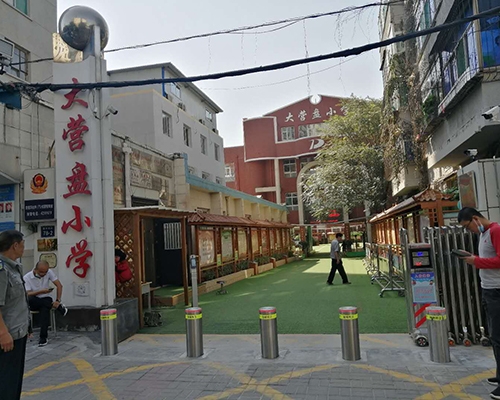 山西大營盤小學