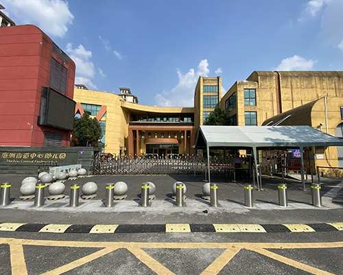 海洲街道中心幼兒園