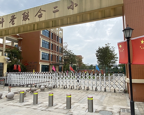 許巷聯合二小