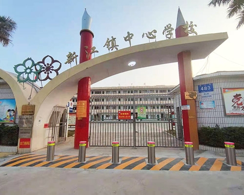 新江鎮中心學校
