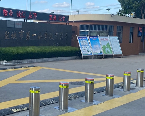 鹽城市第一小學教育集團