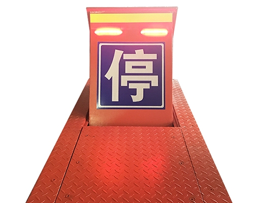 反恐阻車器