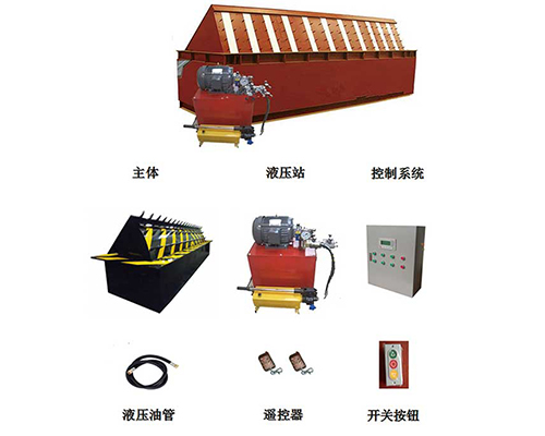 翻板路障機