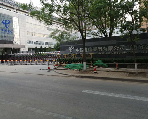 中國電信集團有限公司山西分公司