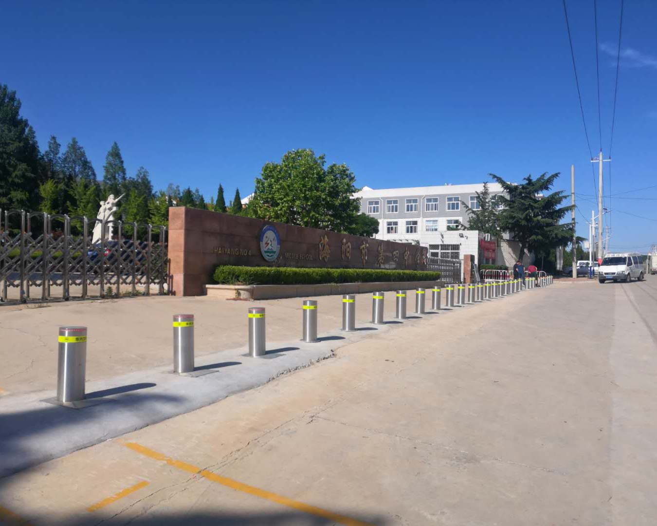 海陽市第四中學