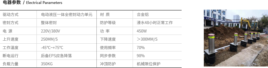 全自動升降柱價(jia) 格