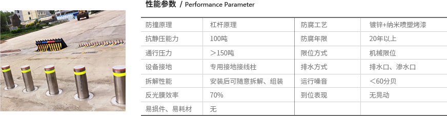 全自動升降柱價(jia) 格